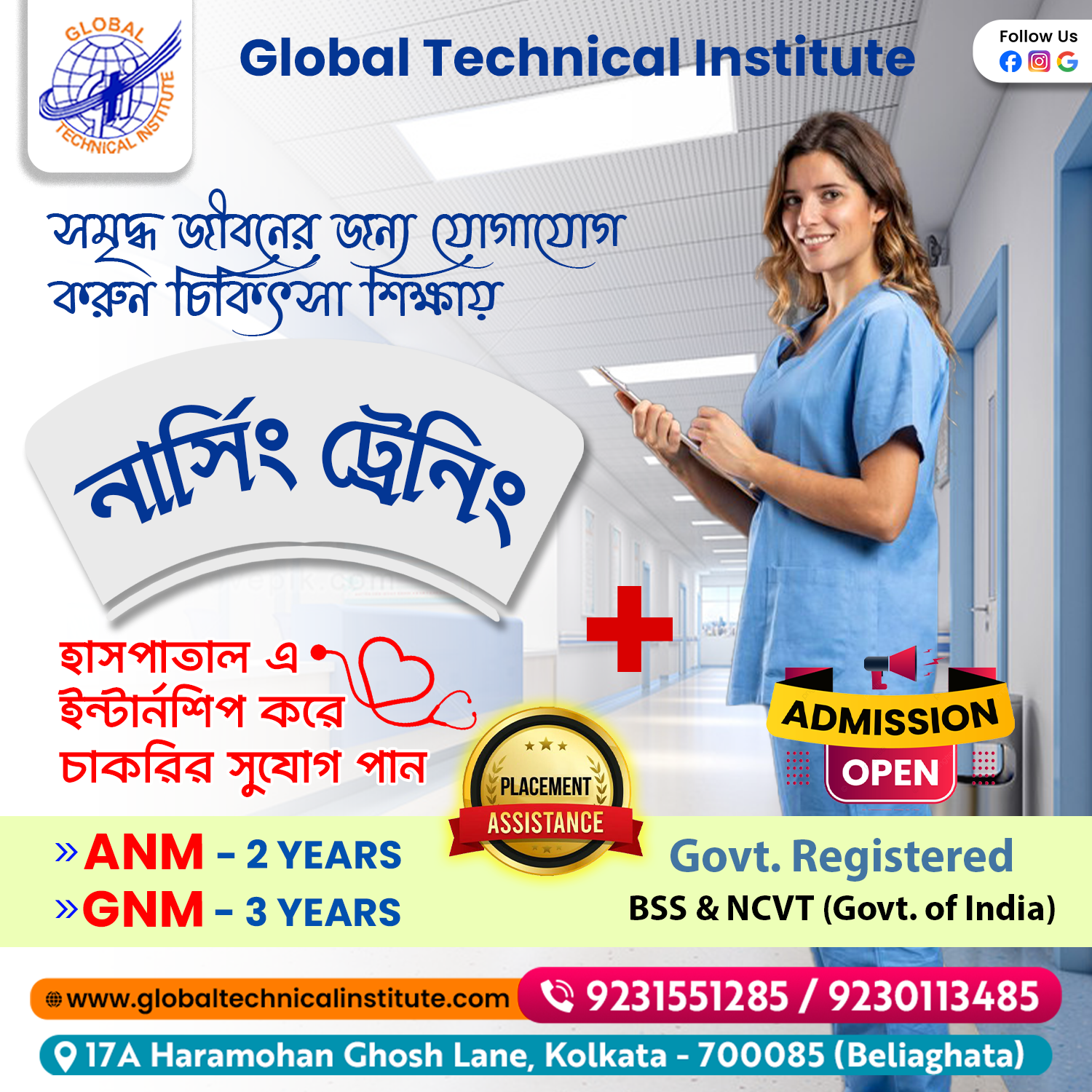 How to Choose the Best Nursing Training Institute in Kolkata