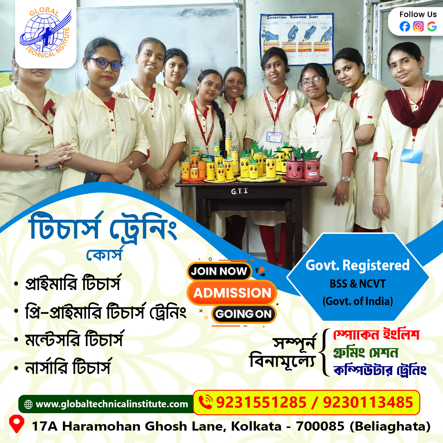 Why Senior Teacher’s Training is Essential for Career Growth in Kolkata