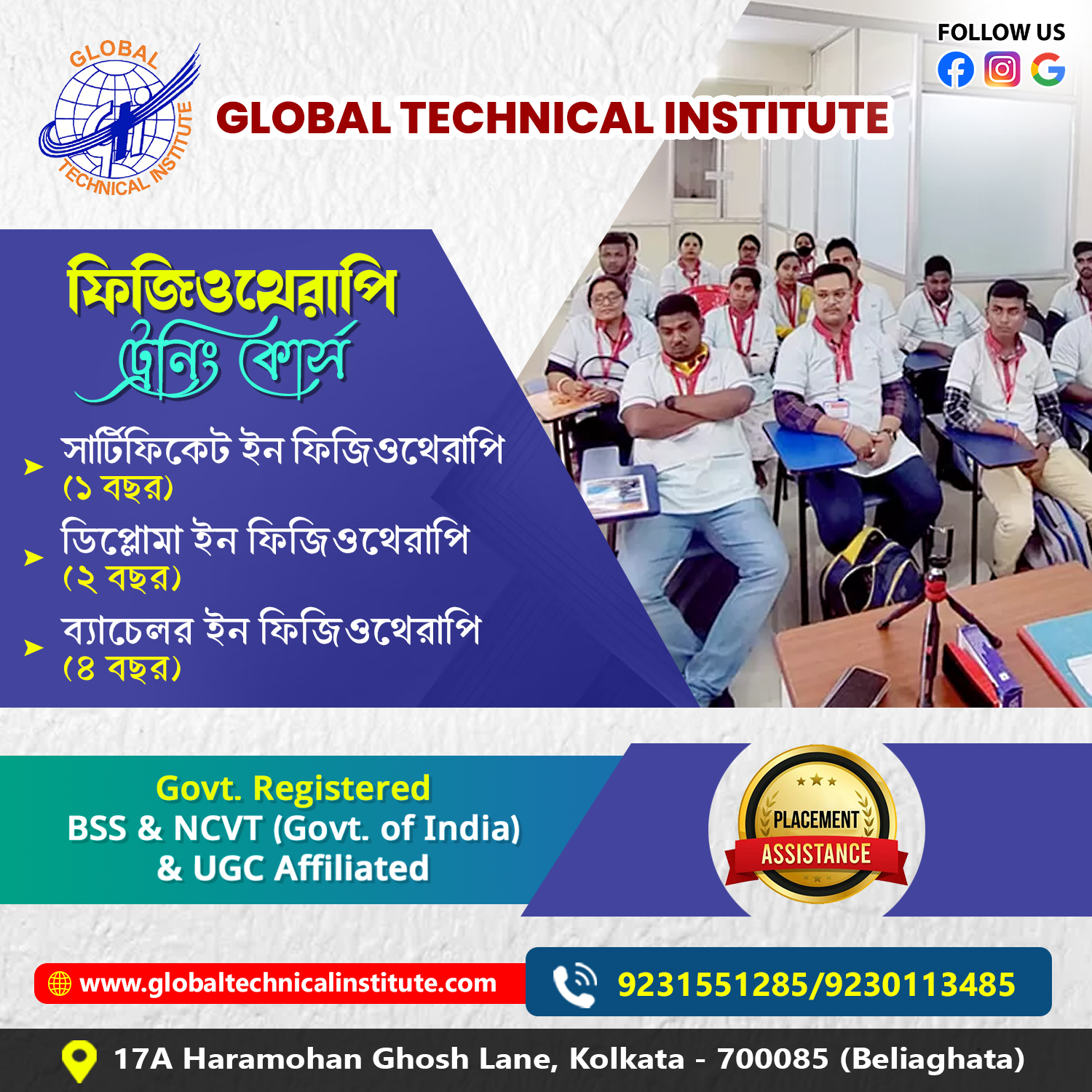 Top Benefits of Enrolling in Physiotherapy Training Courses in Kolkata