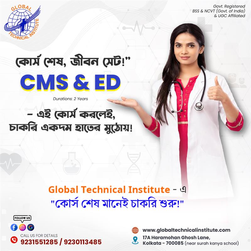 Best CMS & ED Training in Kolkata with Internship in Hospitals and Private Clinics