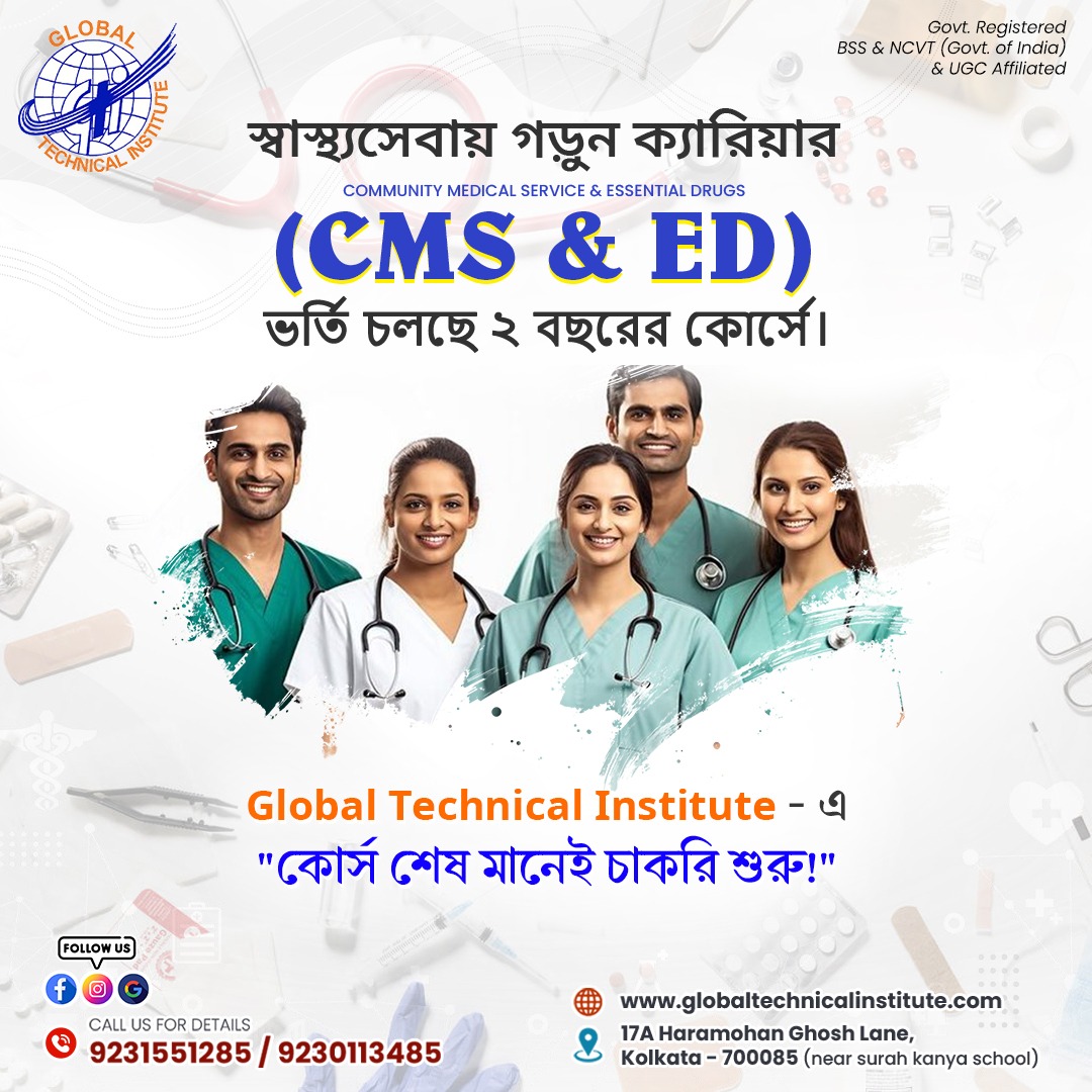 How to Choose the Right CMS & ED Training Institute in Kolkata