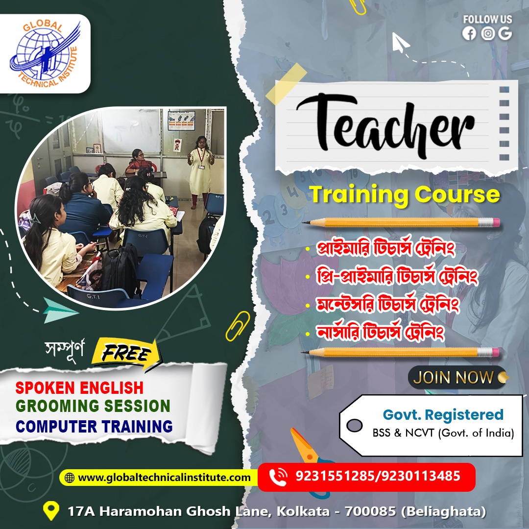 Teachers Training Institute in Kolkata
